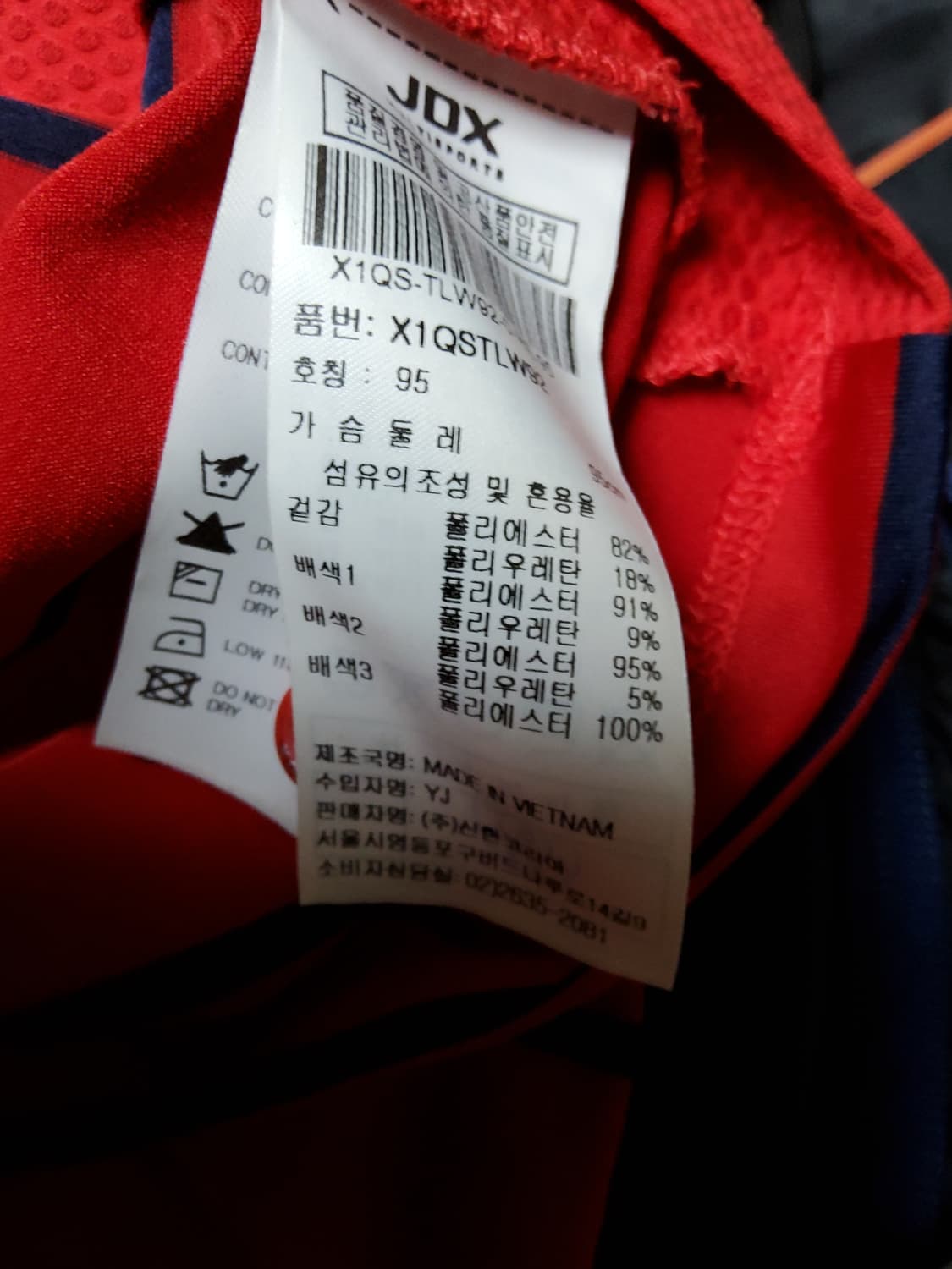 JDX 여름 긴팔 상품이미지2