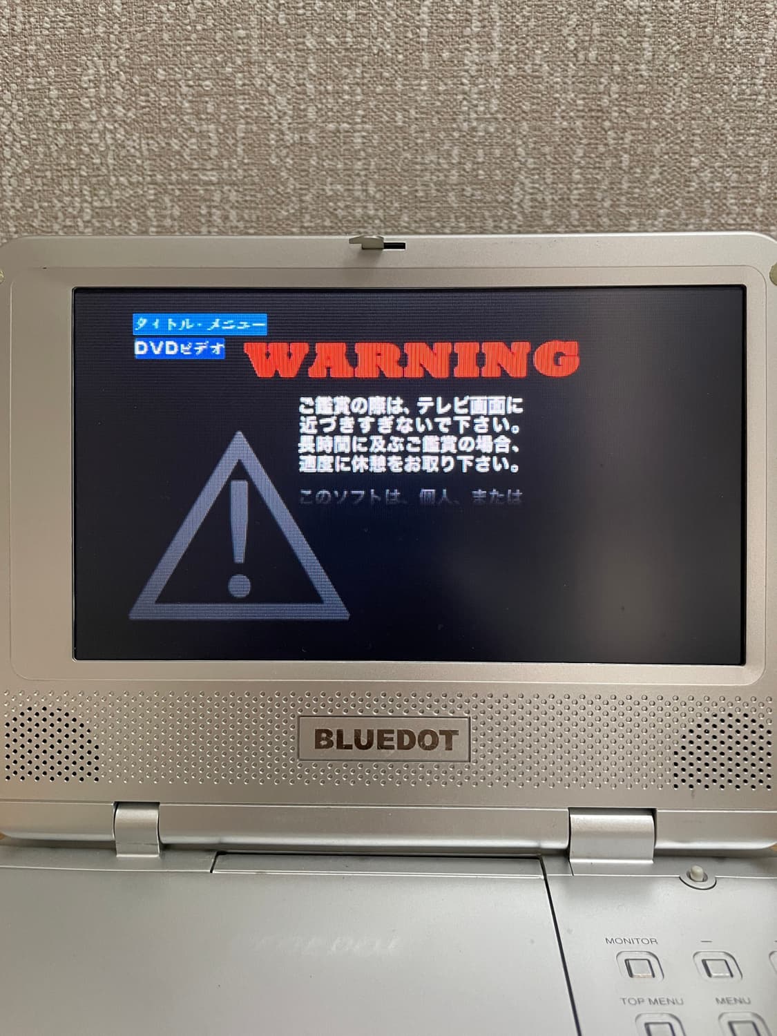 블루닷 BDP-1720AS 포터블 DVD플레이어 상품이미지7