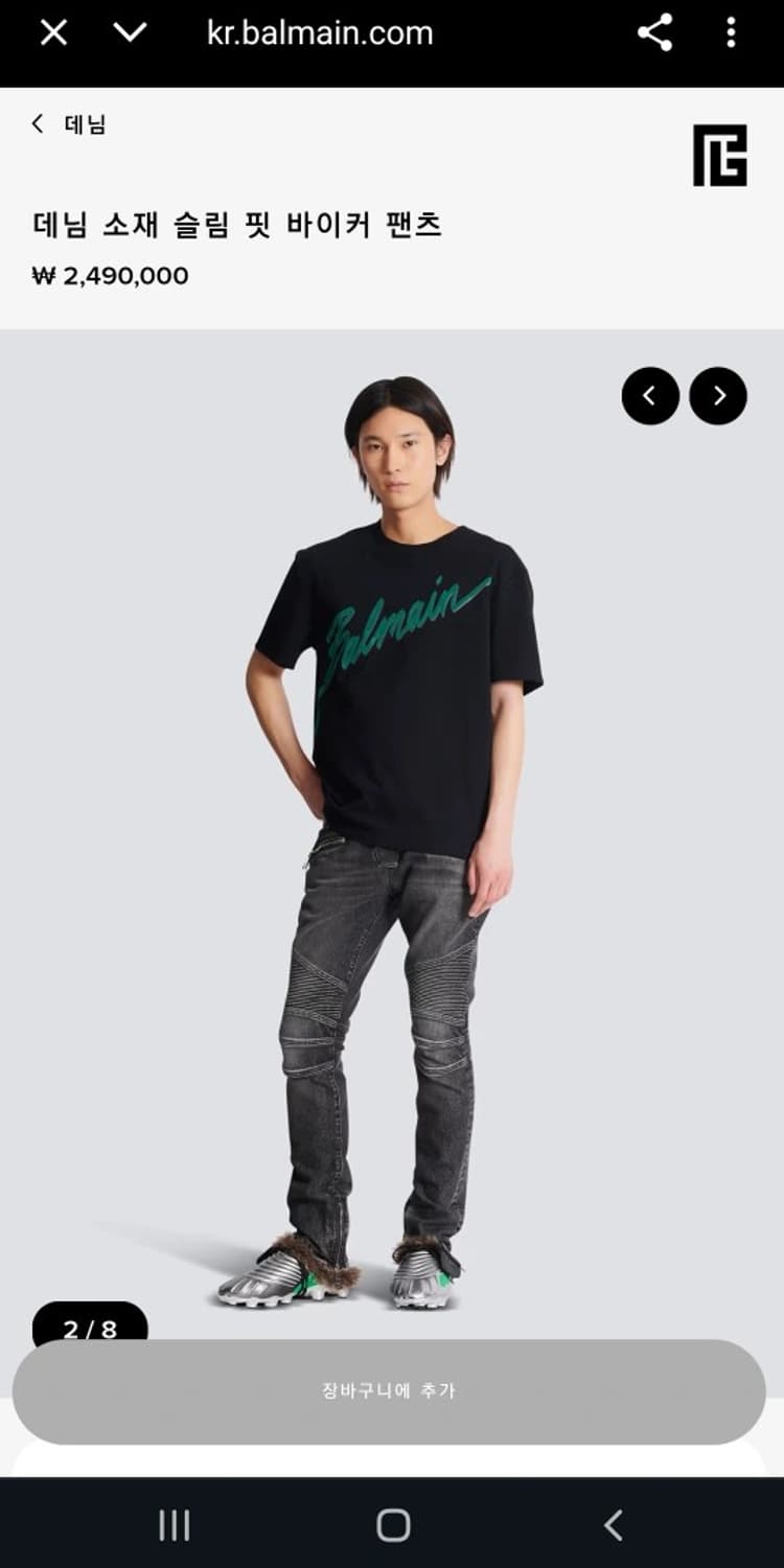 발망 BALMAIN 정품 바이커 스키니진 블랙 데님 25 상품이미지2