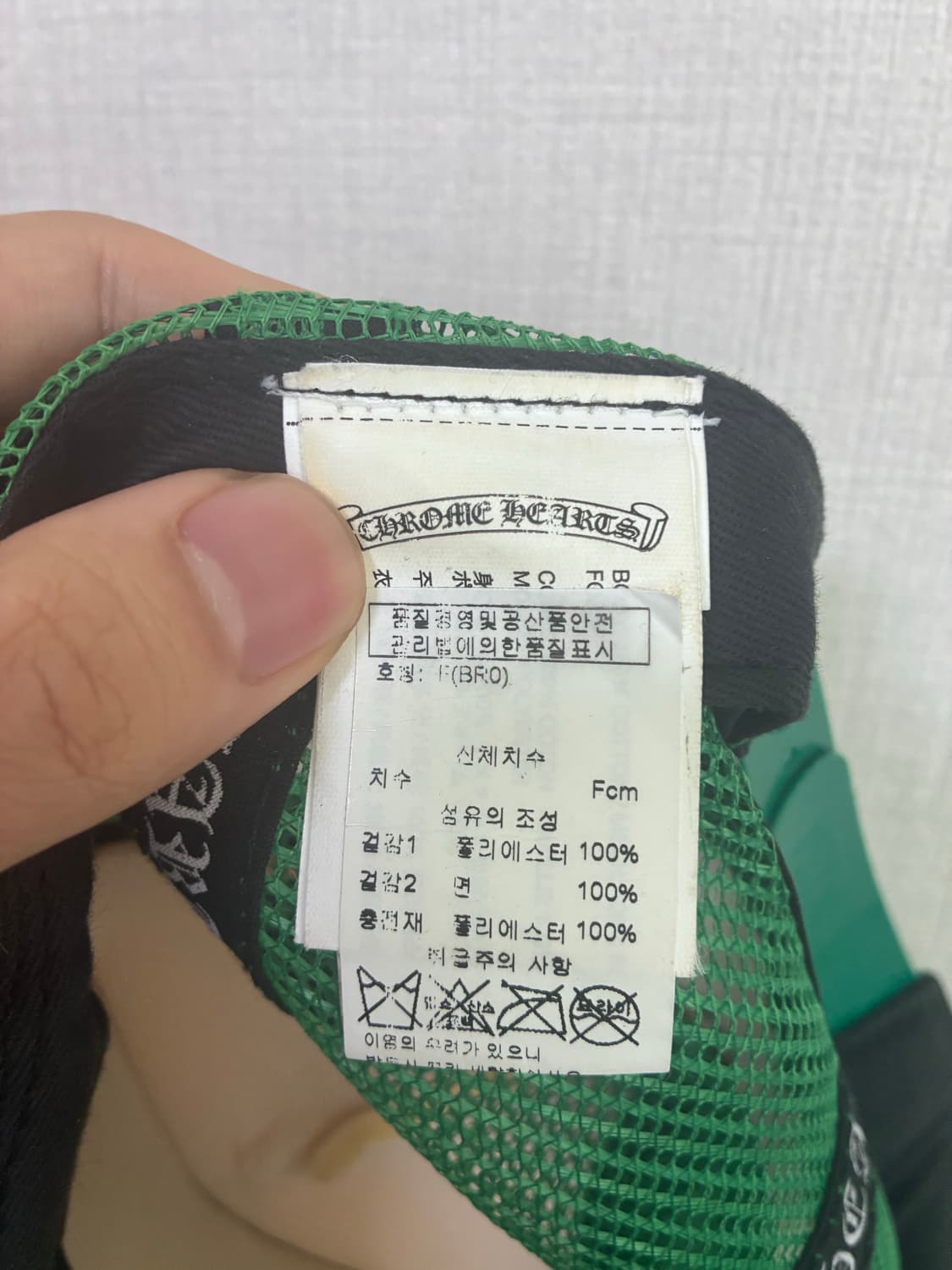 크롬하츠 매쉬켑 상품이미지5