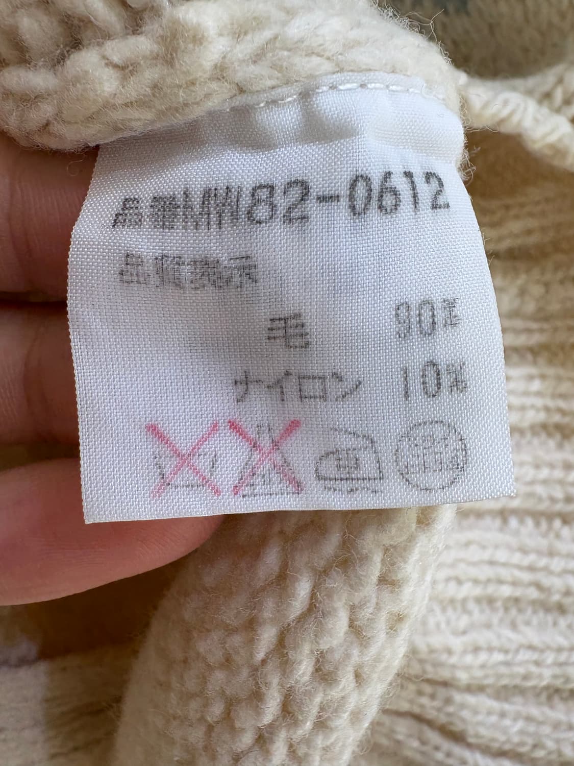 MCGREGOR 니트집업 상품이미지7