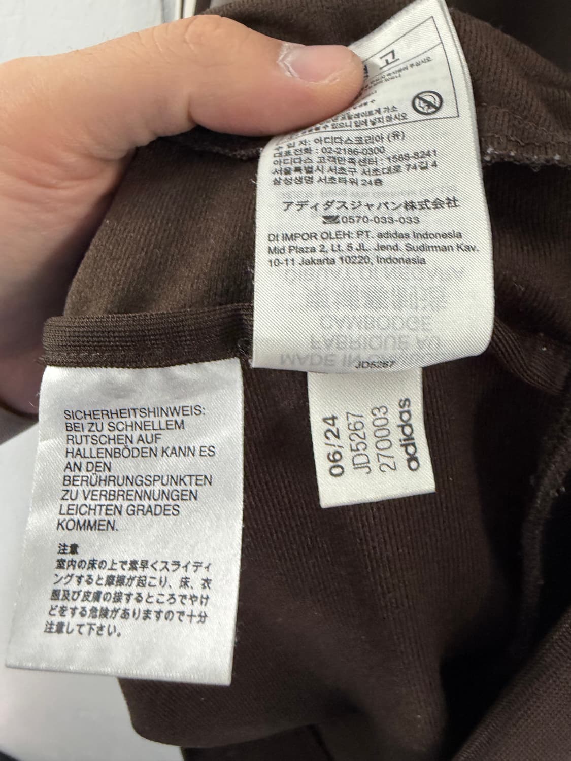 아디다스져지 아디다스희귀져지 아디다스트랙탑 상품이미지5