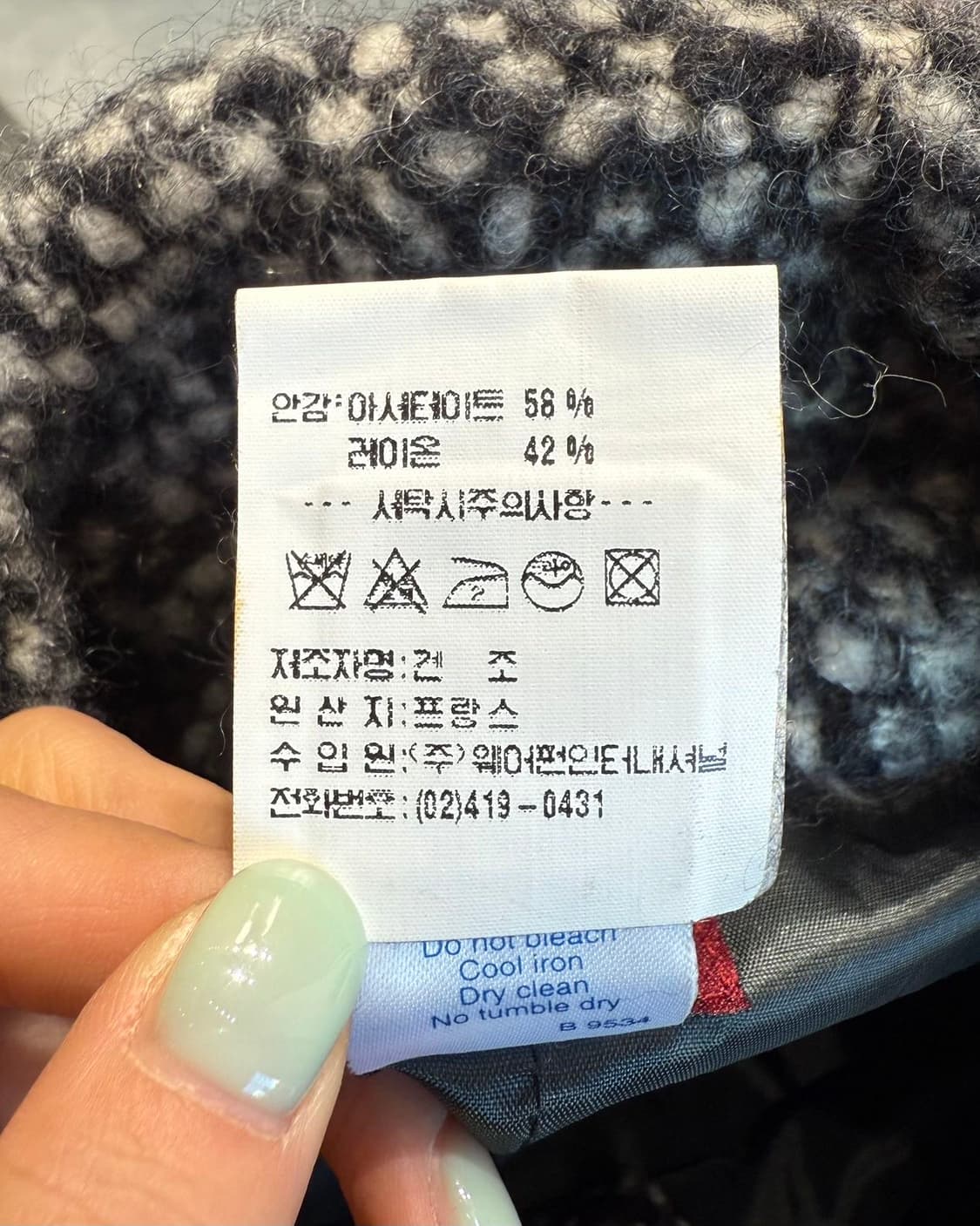 겐조 헤링본 3b 울 블레이저 자켓  상품이미지9