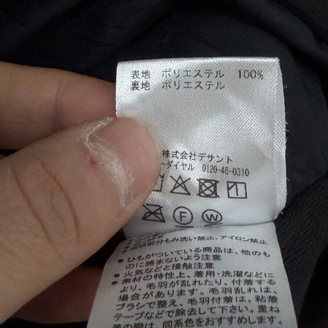 데상트 플리스 집업 v3470 상품이미지7
