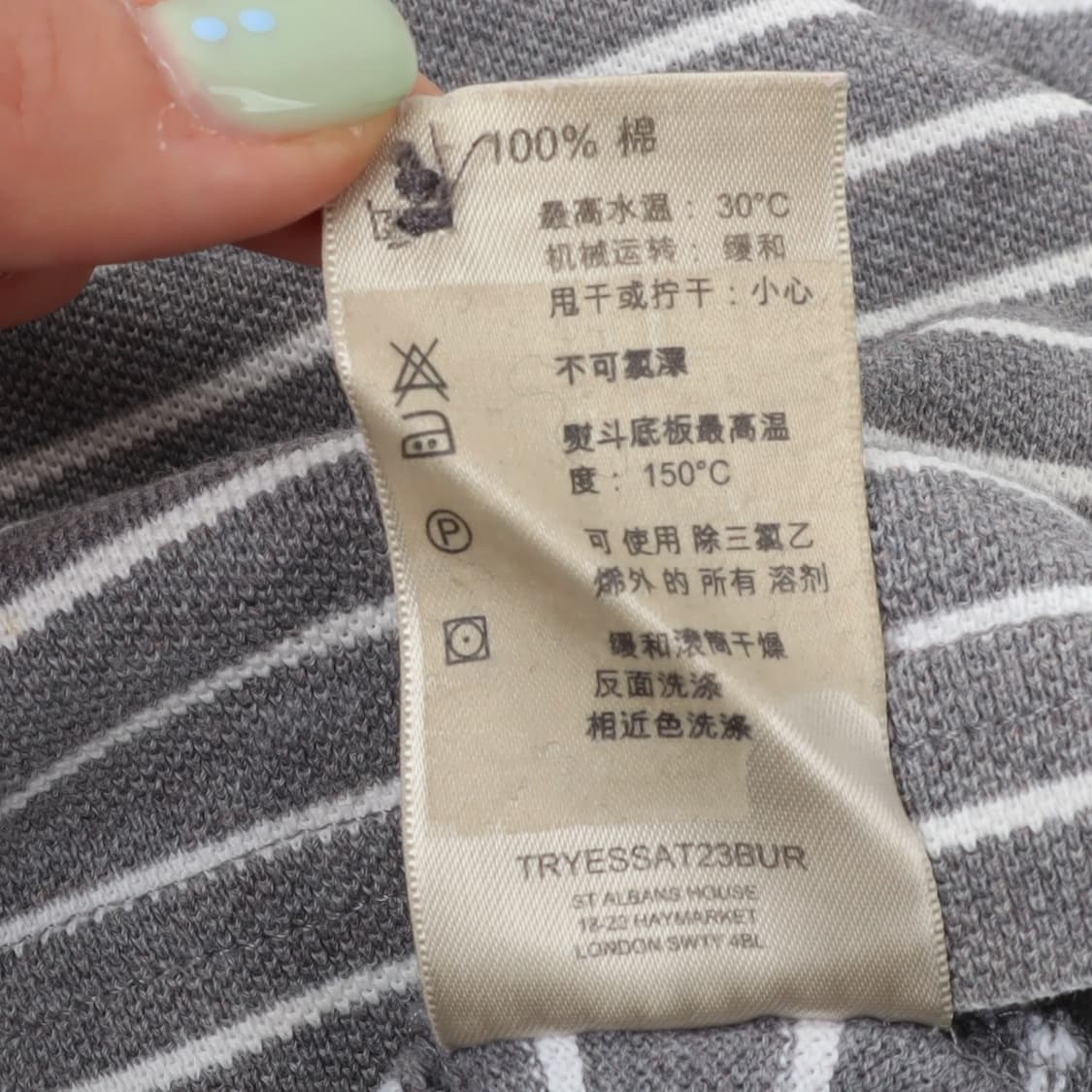 버버리 런던 그레이 스트라이프 카라티 상품이미지10