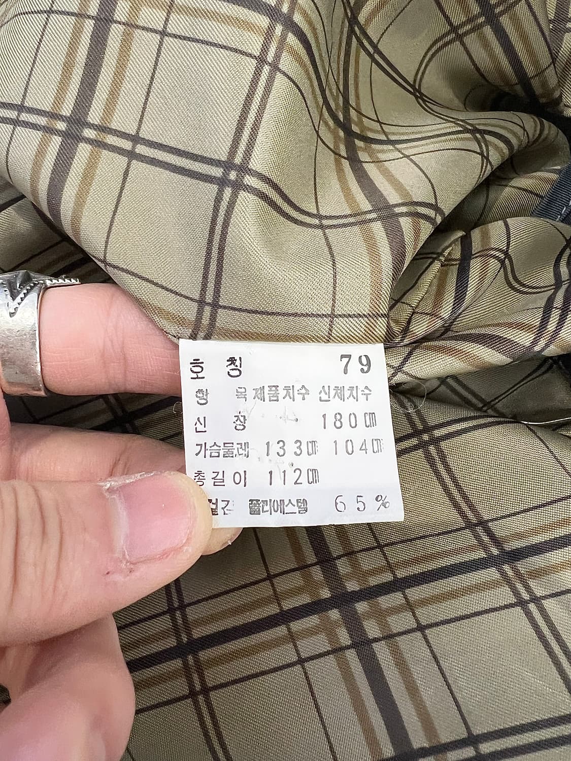 이브 생로랑 뿌르 옴므 그레이 라이너 퀼팅 벨티드 트렌치 롱 코트 상품이미지9