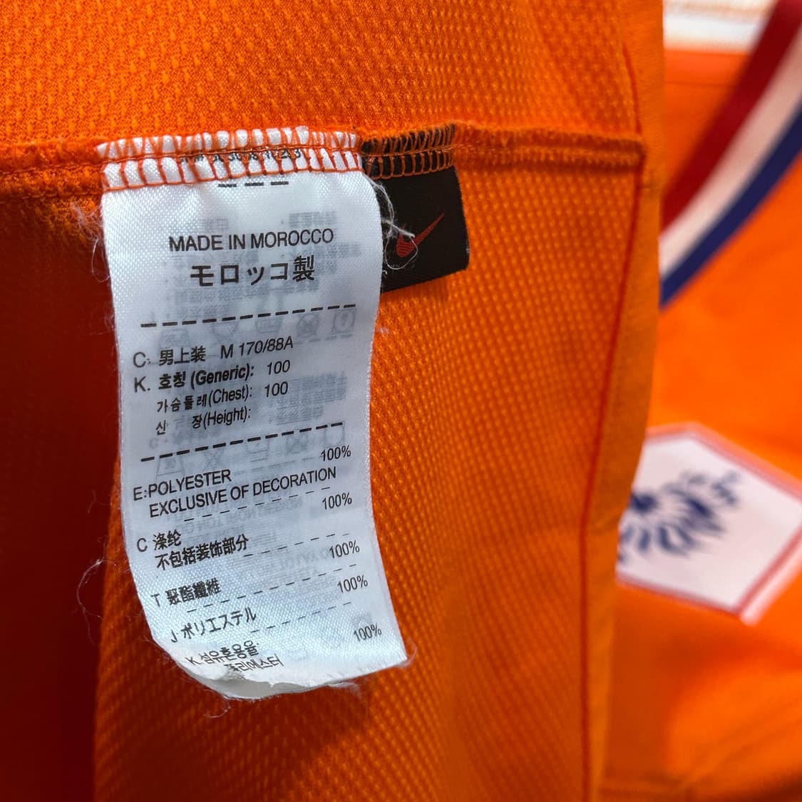 나이키 네덜란드 축구 국가대표팀 유니폼 오렌지 9번 M 상품이미지4