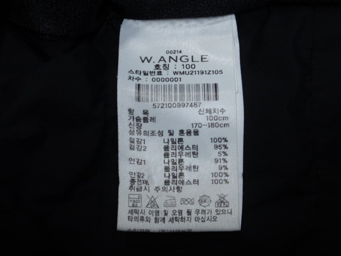 (100) 와이드앵글 VA 저지 하이브리드 패딩 점퍼 상품이미지9