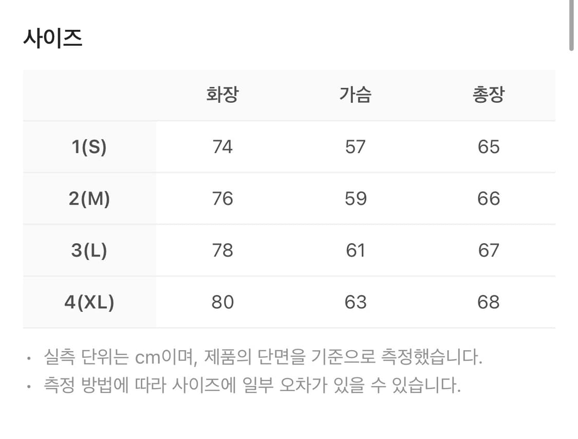 [2] 폴리테루 휴먼인덱스 휴먼 후디드 트레일 자켓 블랙 상품이미지4