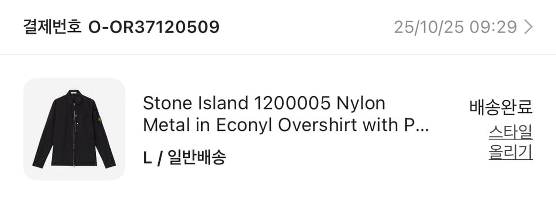 스톤아일랜드 나일론 오버셔츠25ss 블랙L 상품이미지2