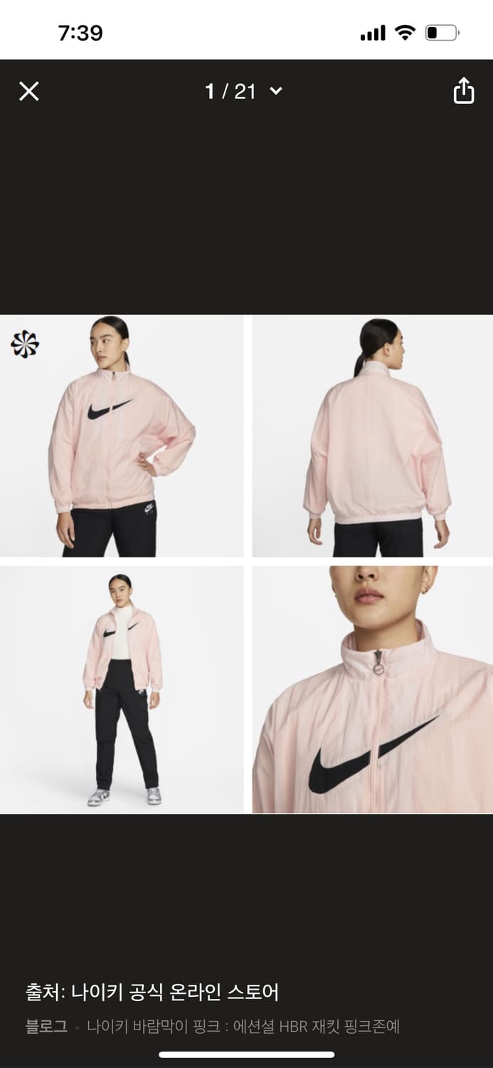 나이키 에센셜 핑크 바람막이 xs 정가 135000 -> 55000 상품이미지5