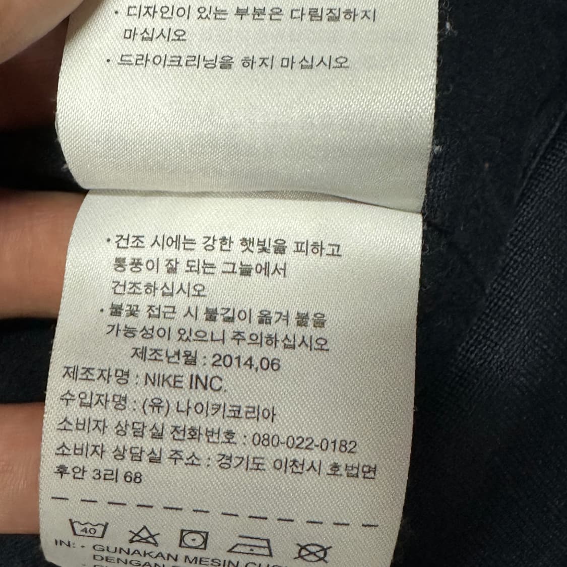 나이키 바르셀로나 트랙탑 핑크 상품이미지5