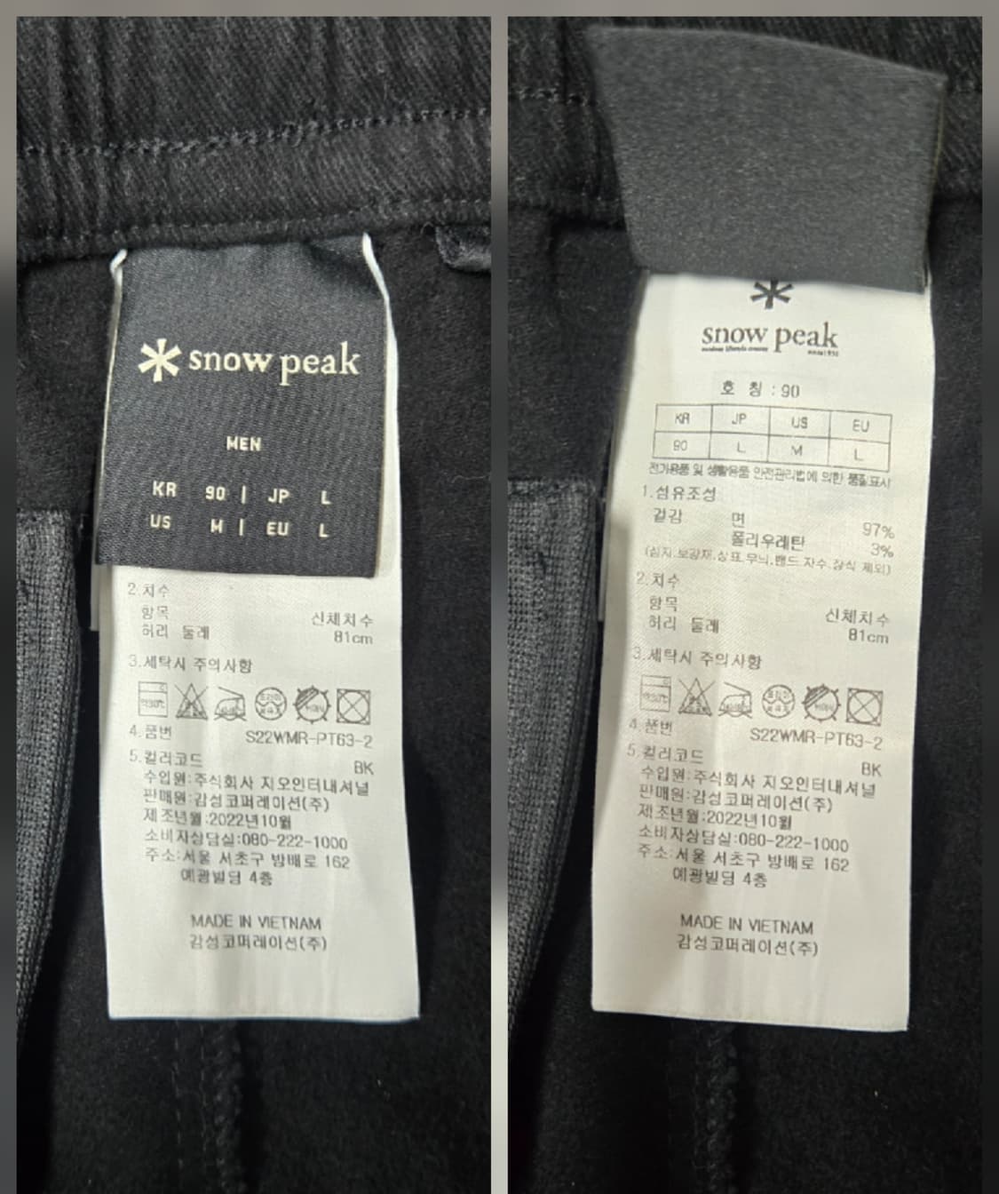 스노우피크 기모 블랙 카고 조거팬츠 상품이미지10