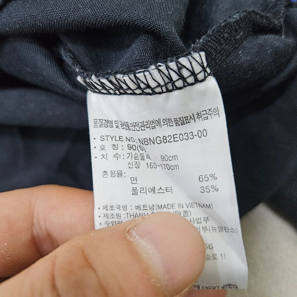 S 뉴발란스 블랙 컬러 민소매 0323Y 상품이미지4