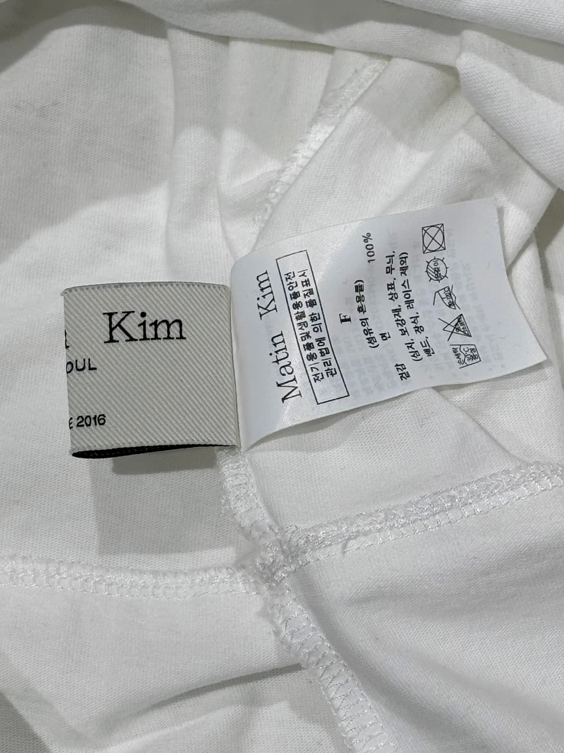 마땡킴 화이트 레이어드 반팔 상품이미지6