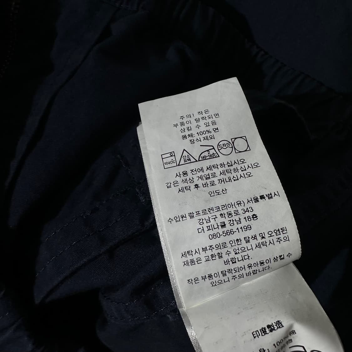 폴로 랄프로렌 스윙톱 블루종 자켓 (신형QR) 상품이미지9