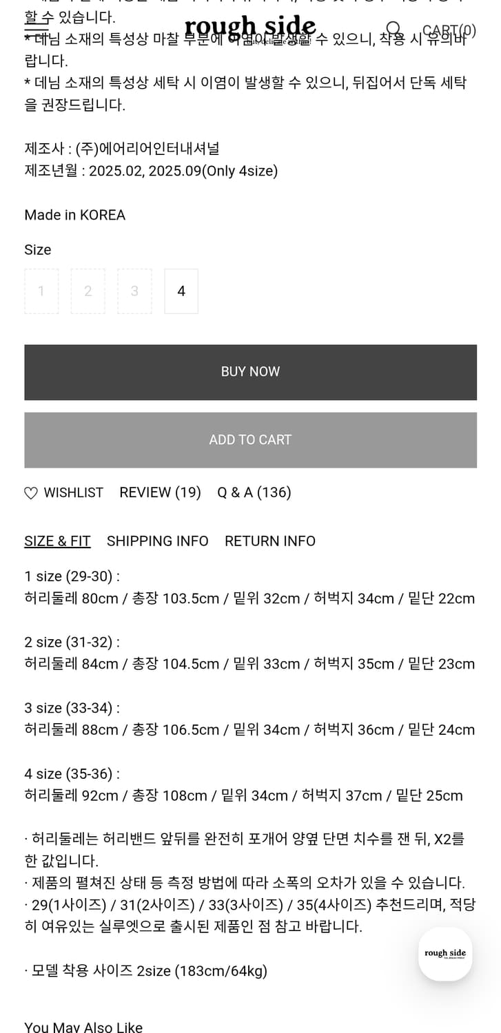 러프사이드 드레이프 데님 라이트블루 2사이즈 팝니다 상품이미지2