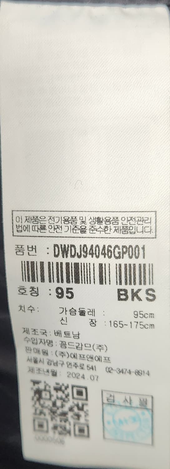 디스커버리 익스페디션 올리아 RDS 다운 숏패딩 95 24SS 상품이미지6