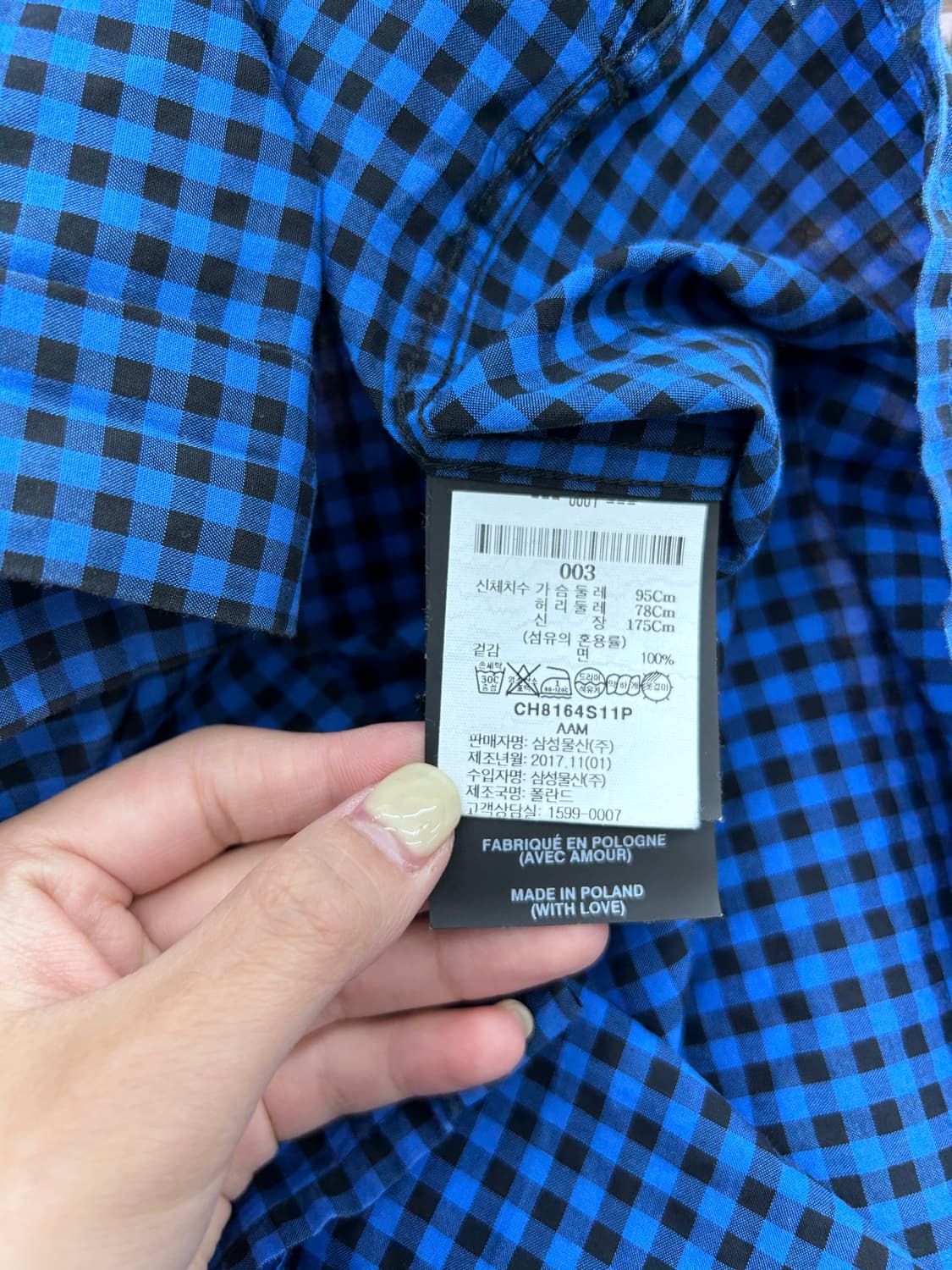 아미 블루 블랙 깅엄체크 로고 반팔 셔츠  상품이미지6