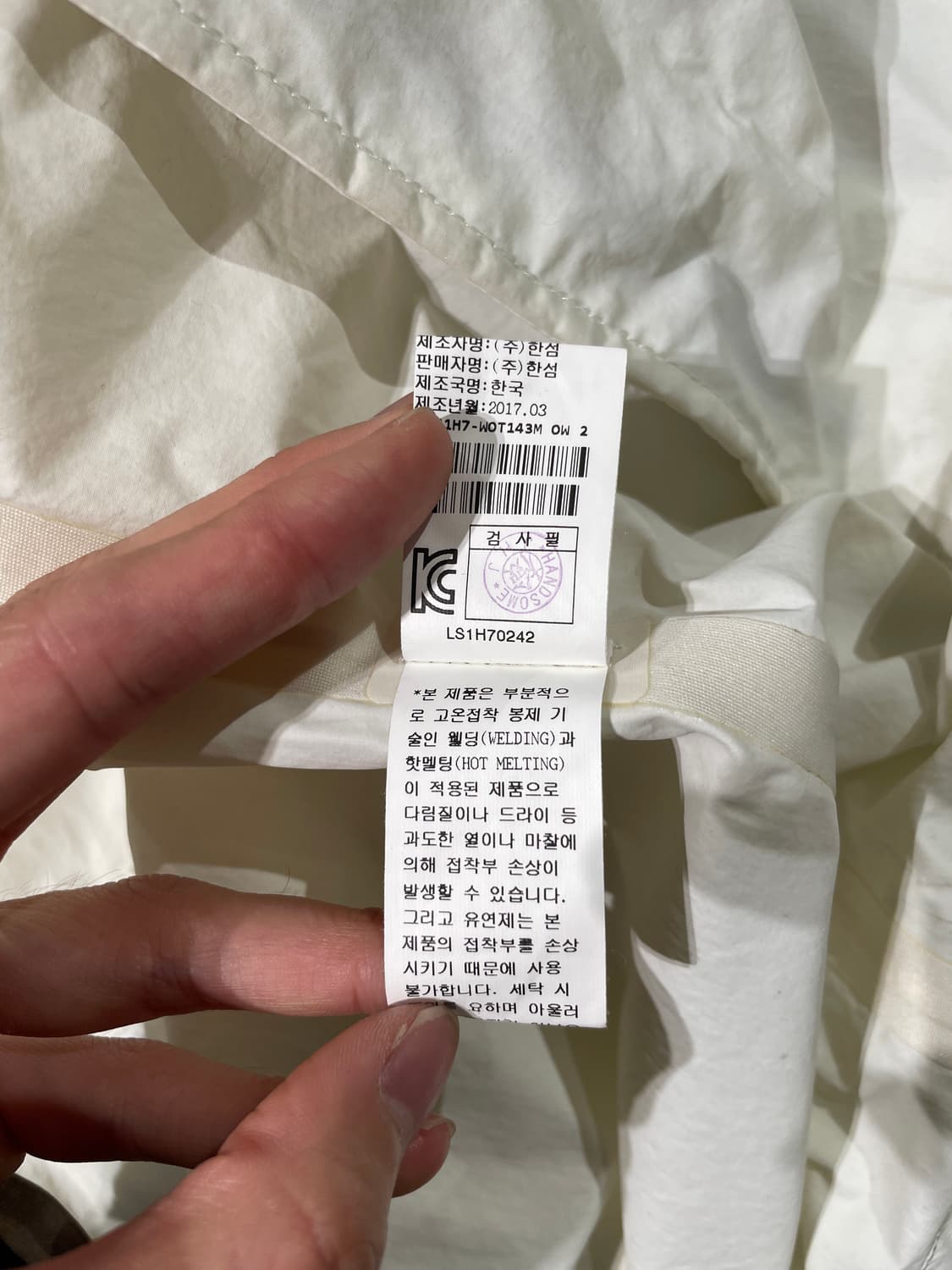 랑방 스포츠 아이보리 투 웨이 집업 나일론 윈드 브레이커 상품이미지9