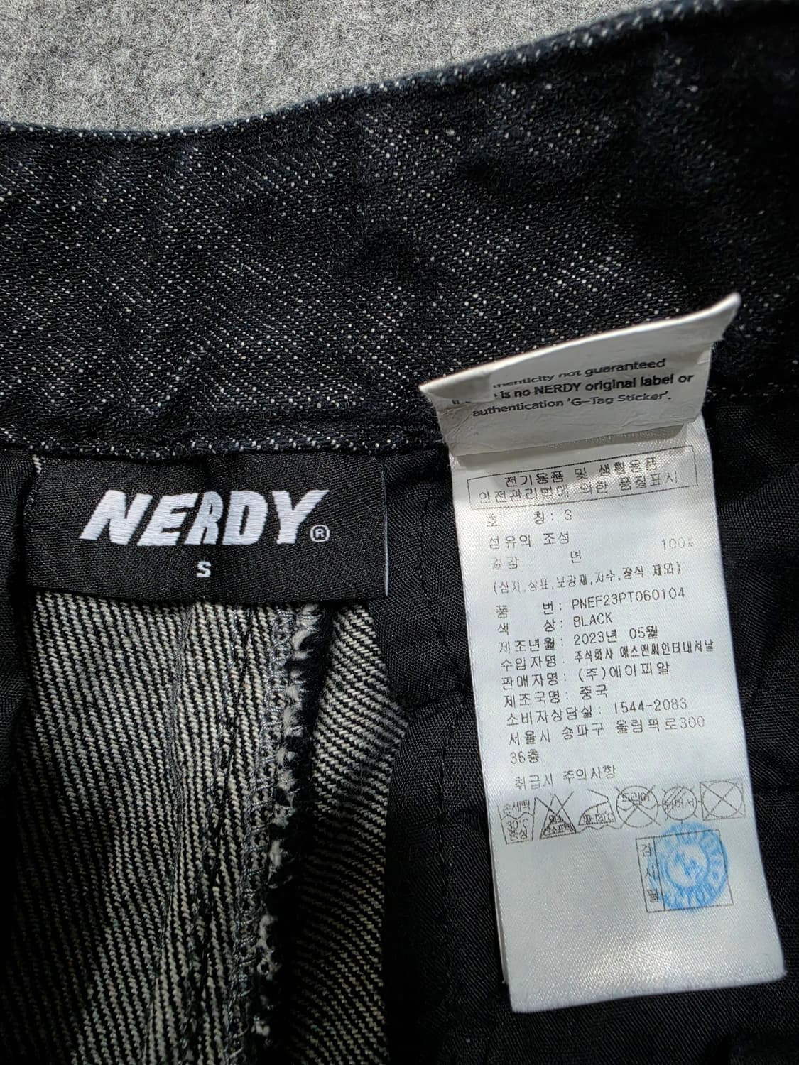 널디 사이드 라인 와이드 데님팬츠 청바지 S 상품이미지7