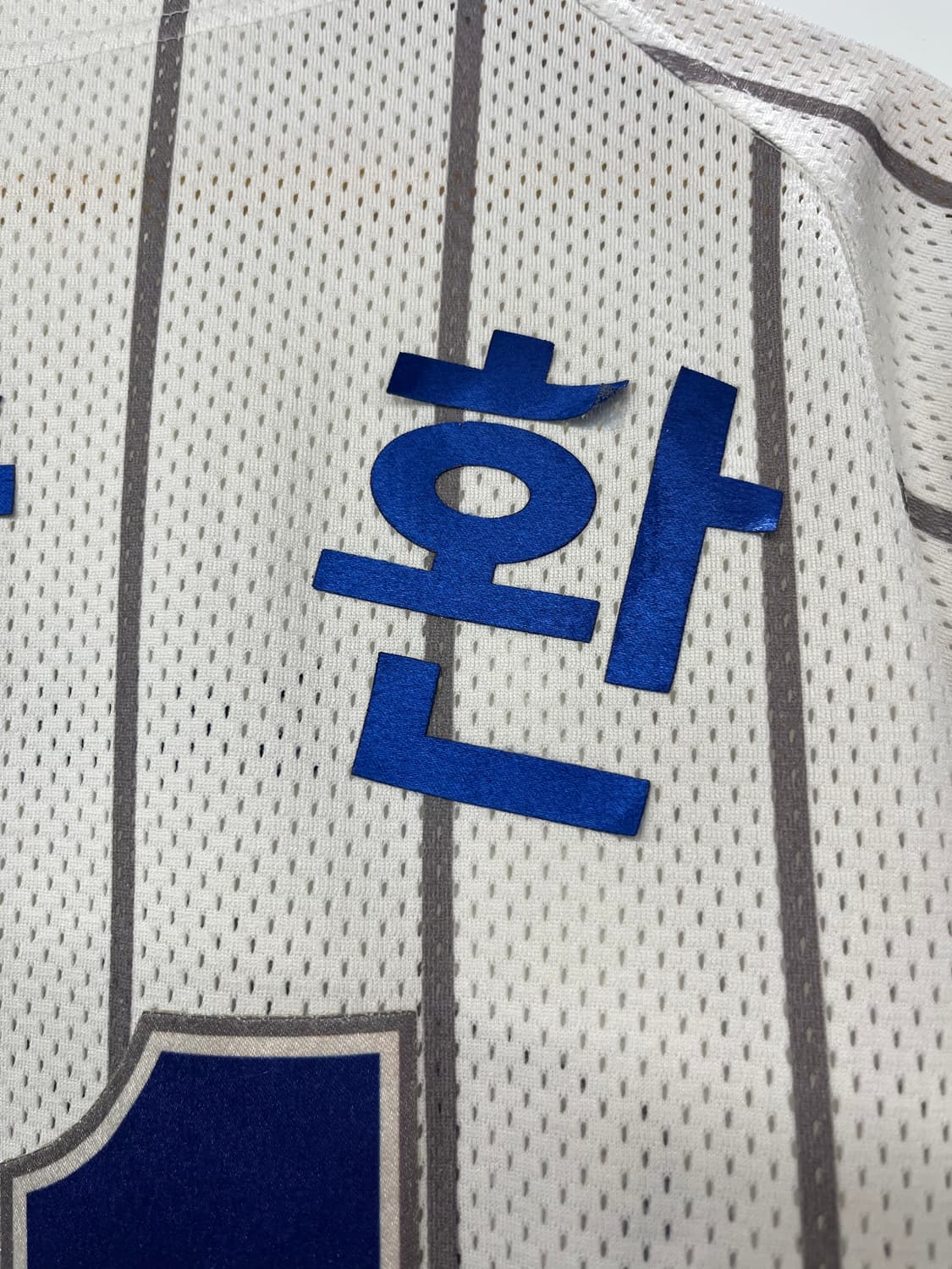 삼성라이온즈 왕조 유니폼 오승환 위팬 100사이즈 상품이미지3