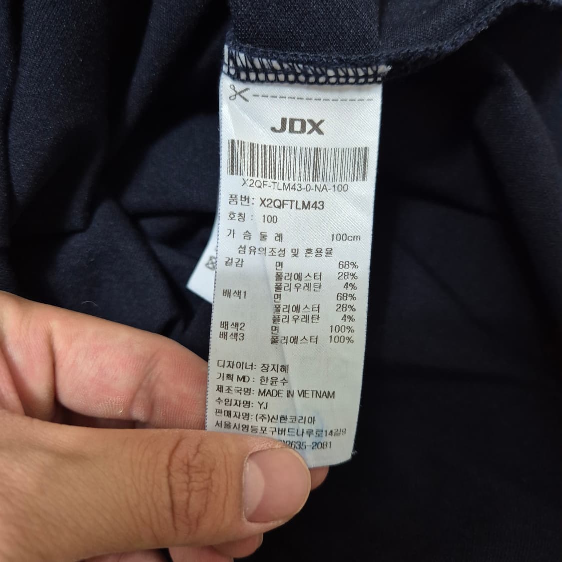 JDX 남성 골프웨어 긴팔 카라티 상품이미지7