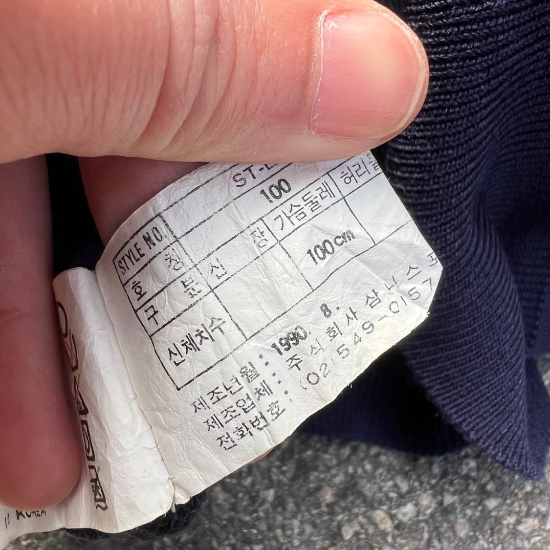 1990‘s Nike 삼나스포츠 스트라이프 니트 상품이미지7