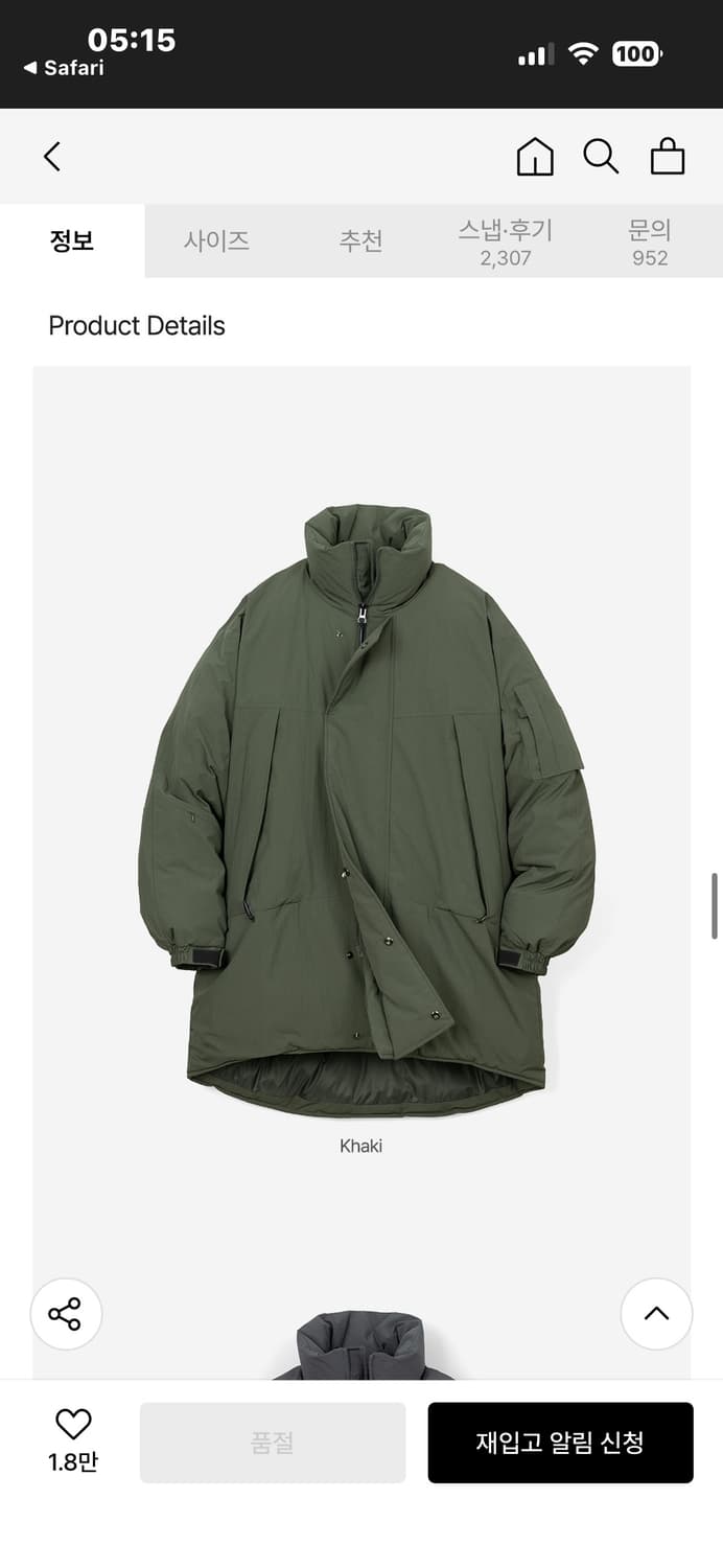 세컨드모놀로그 파카 / 세컨드모놀로그 패딩 / 야상패딩 / 개파카 상품이미지4