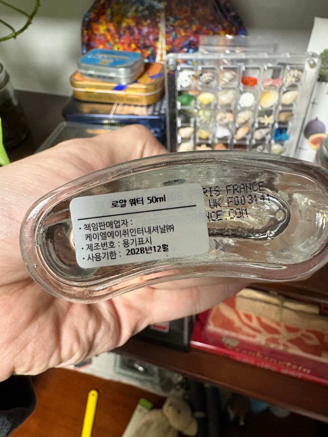 (국문)크리드 로얄워터 50ml 상품이미지2