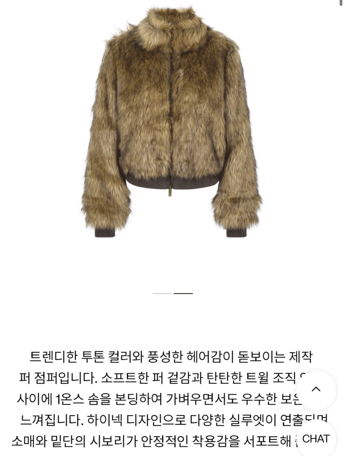 블랙업 라뷰 투톤퍼 하이넥 점퍼(브라운) 상품이미지2