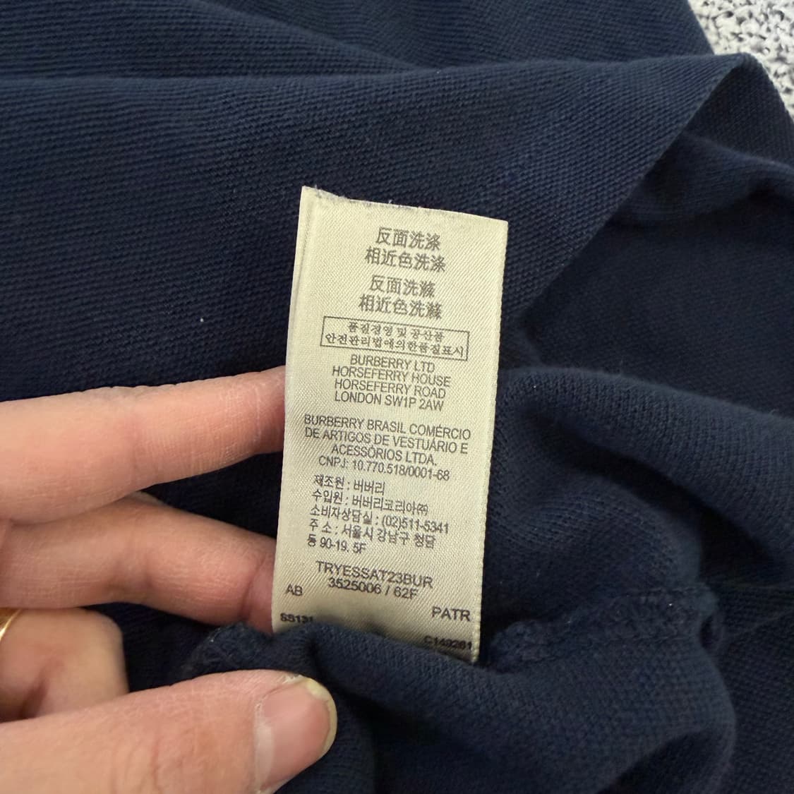 XXL 버버리 긴팔 카라티 0127H1 상품이미지6