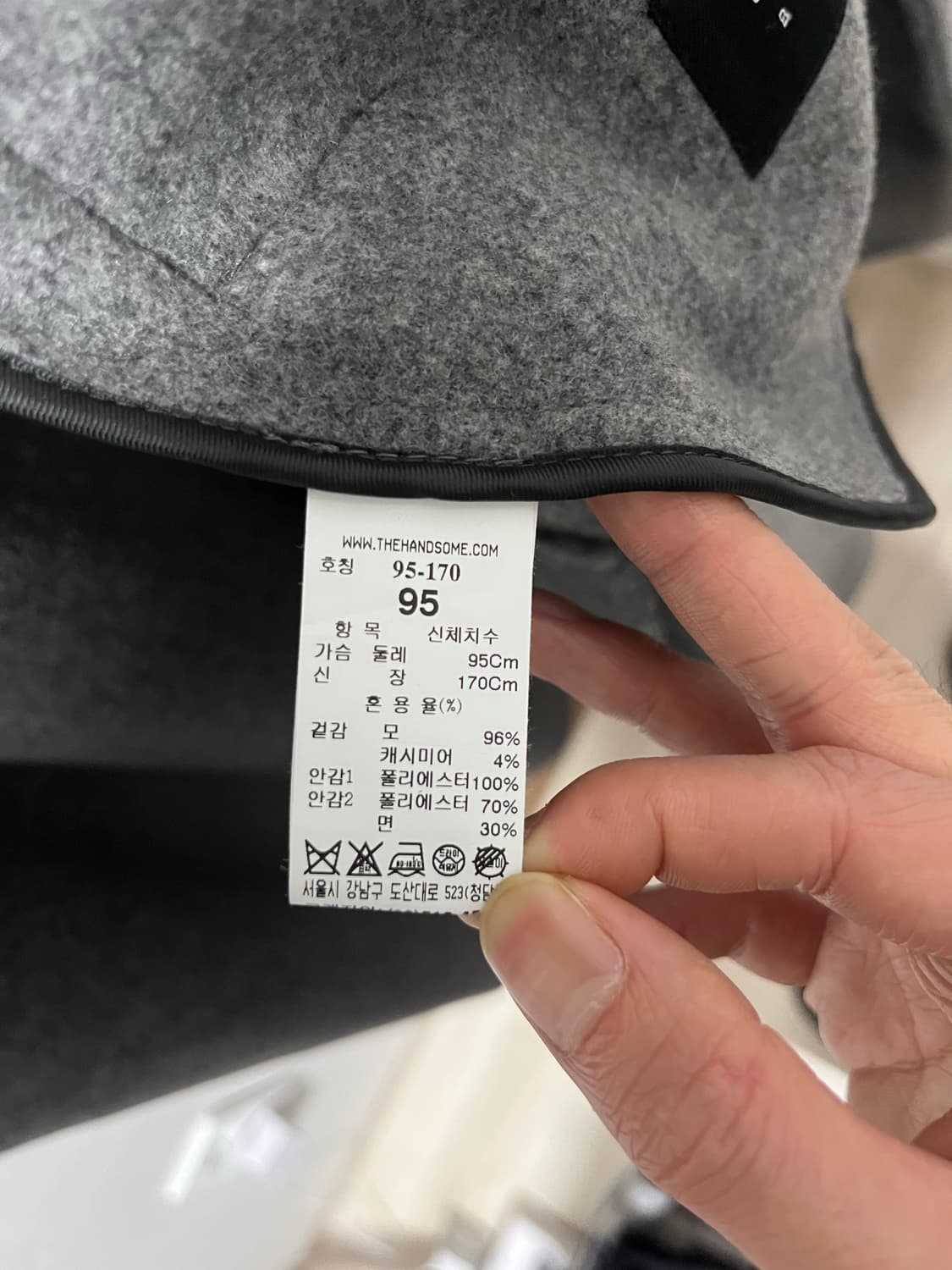 SYSTEM 캐시미어 코트 상품이미지4