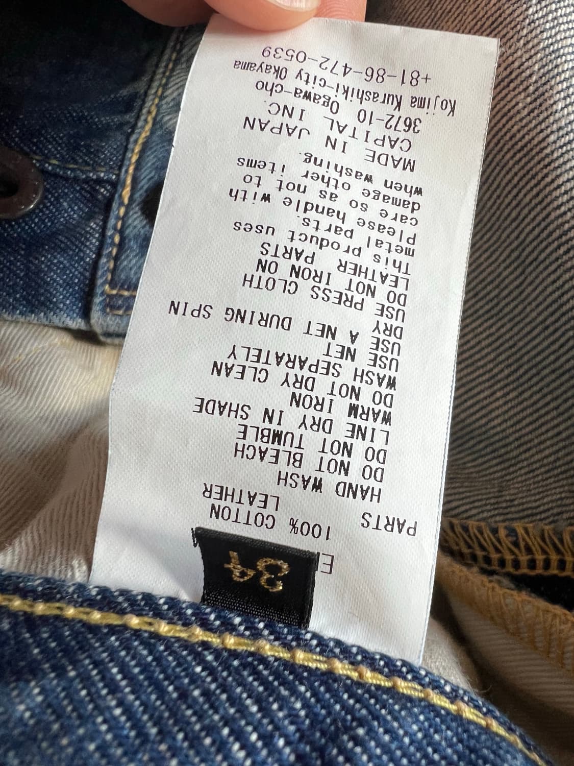 캐피탈 14온즈 데님 5P 몽키 시스코 잼스톤 팬츠 인디고 상품이미지5