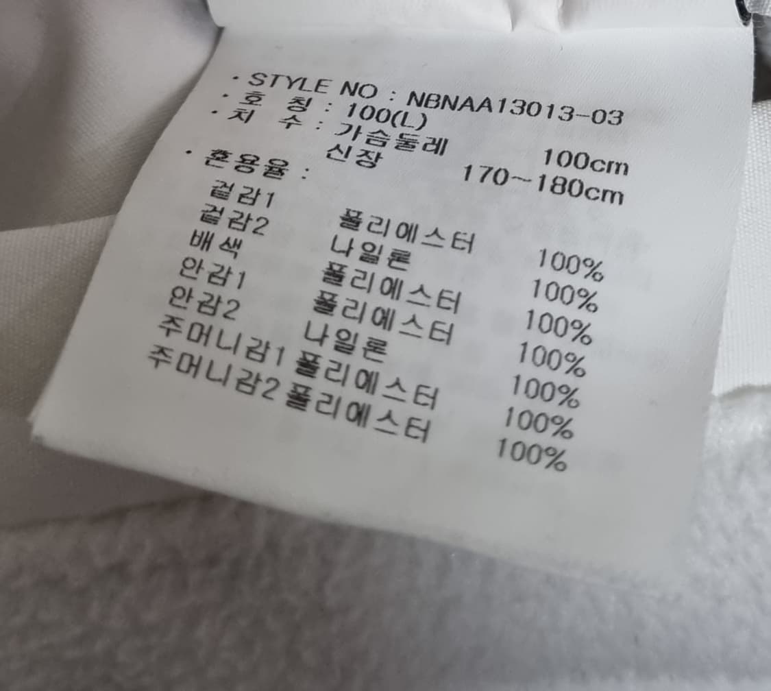 L ) 뉴발란스 화이트 바람막이/플리스 리버시블 자켓  상품이미지6