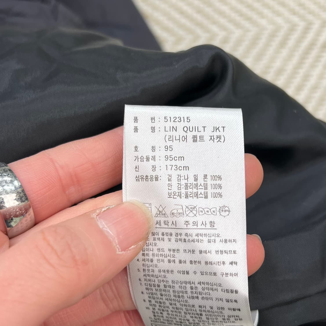 아디다스 퀄팅자켓 r2250 상품이미지7