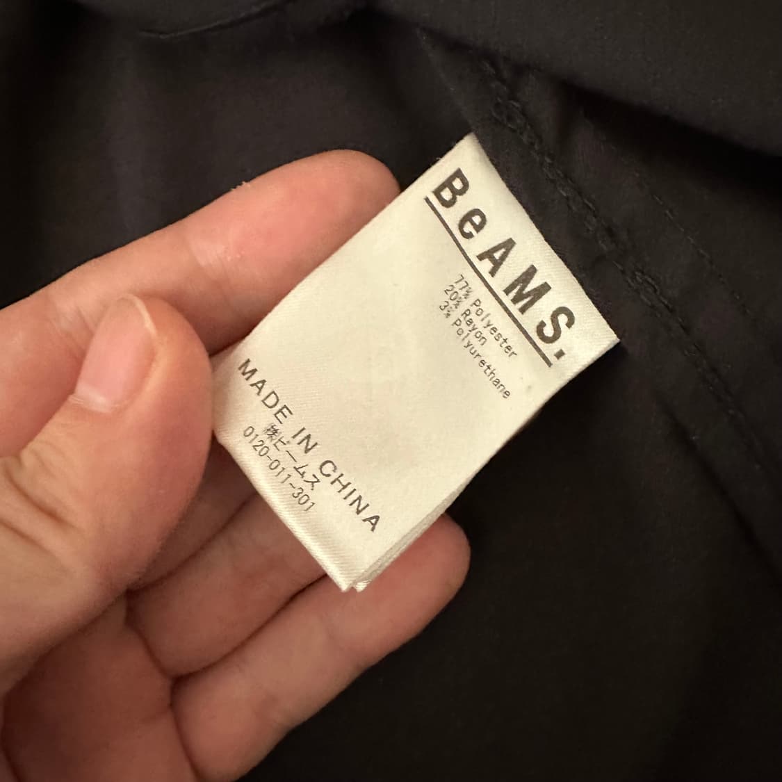 빔즈 beams 롱 코트 상품이미지7