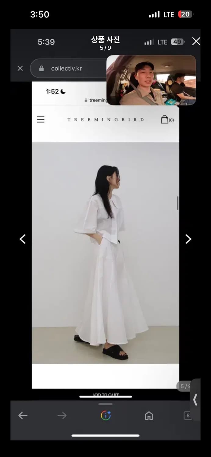 트리밍버드 moire 시어서커 셋업 상품이미지5