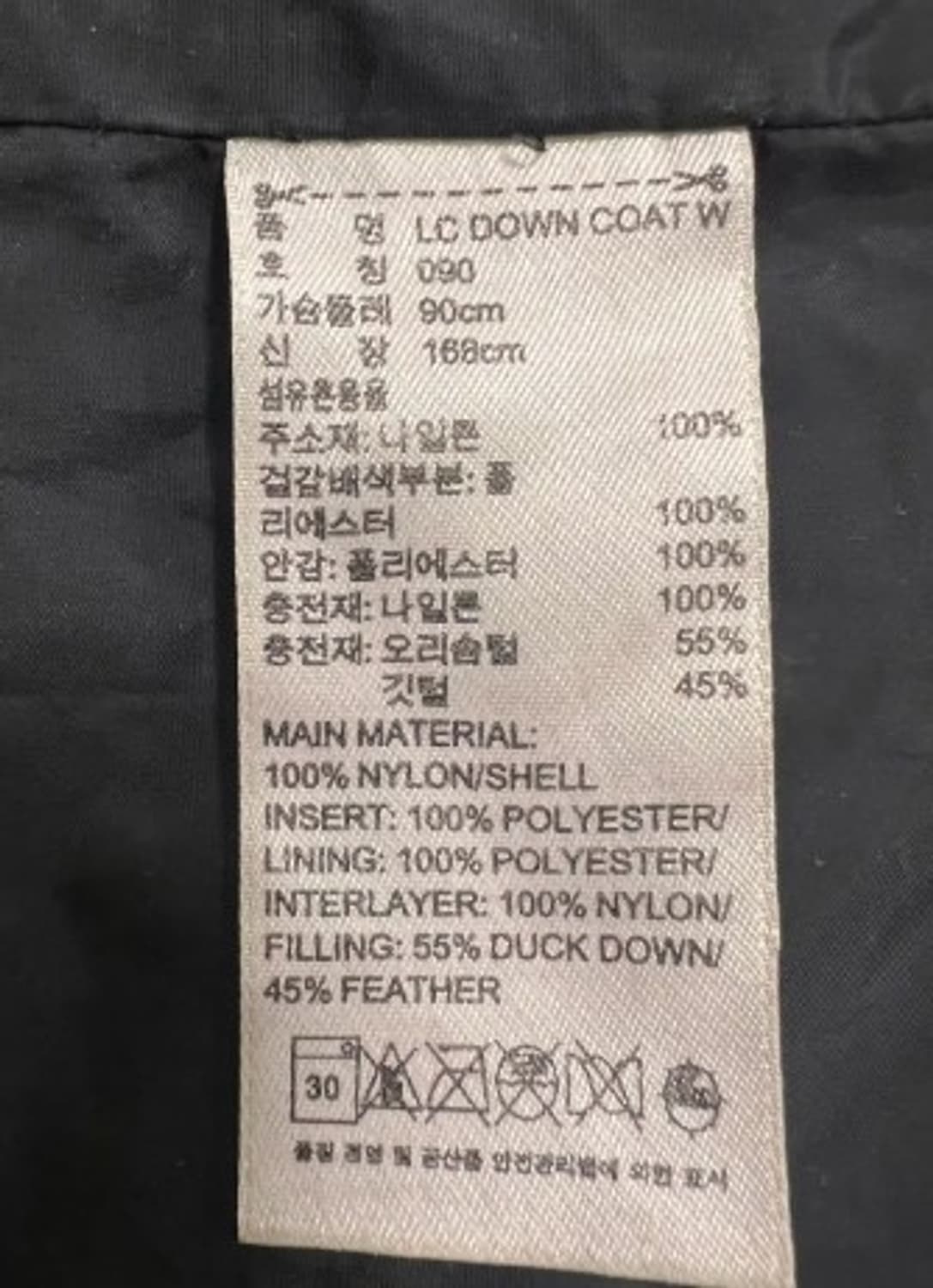 아디다스 남여공용 블랙후드패딩점퍼 90 상품이미지7