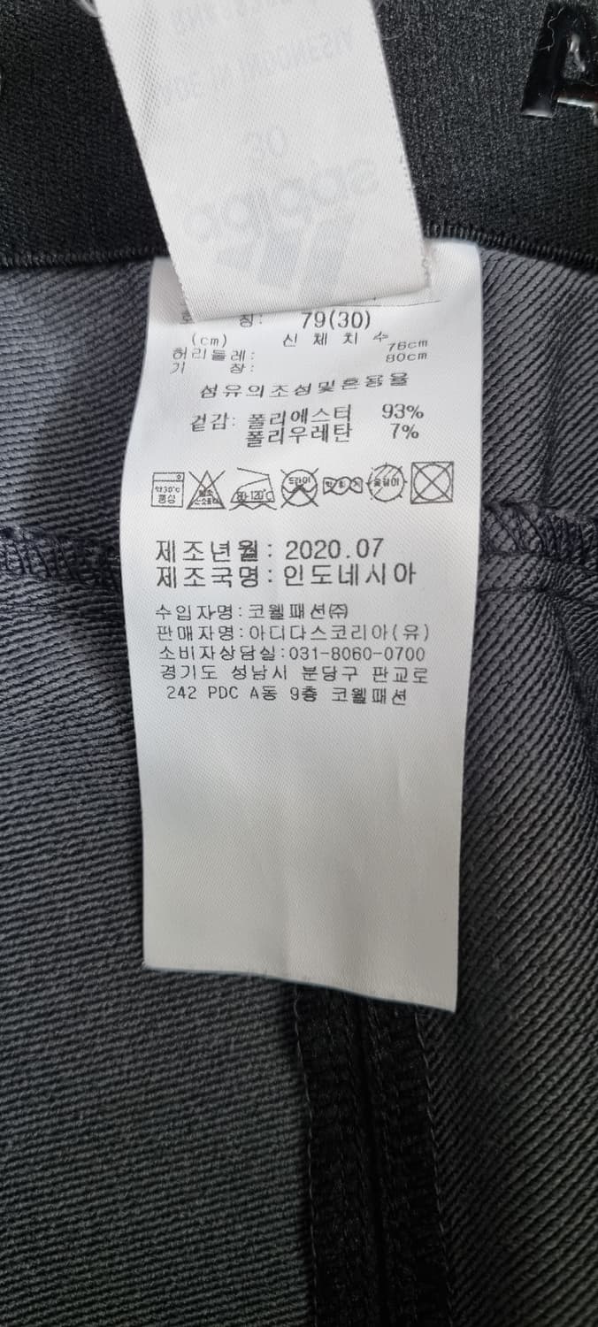 아디다스 골프 약기모 팬츠 30in _ 여성 상품이미지9