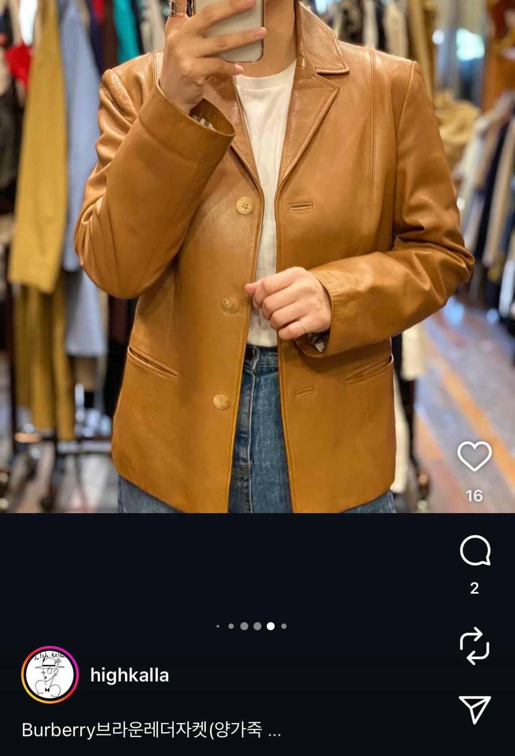 빈티지 버버리 양가죽 자켓 상품이미지8