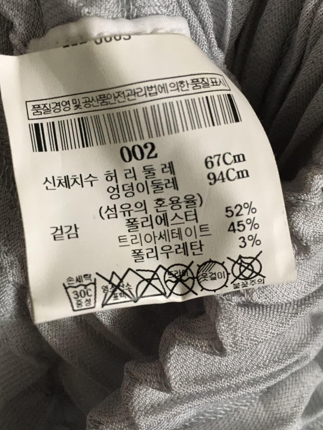 이세이미야케 링키지 스커트 002사이즈 상품이미지6