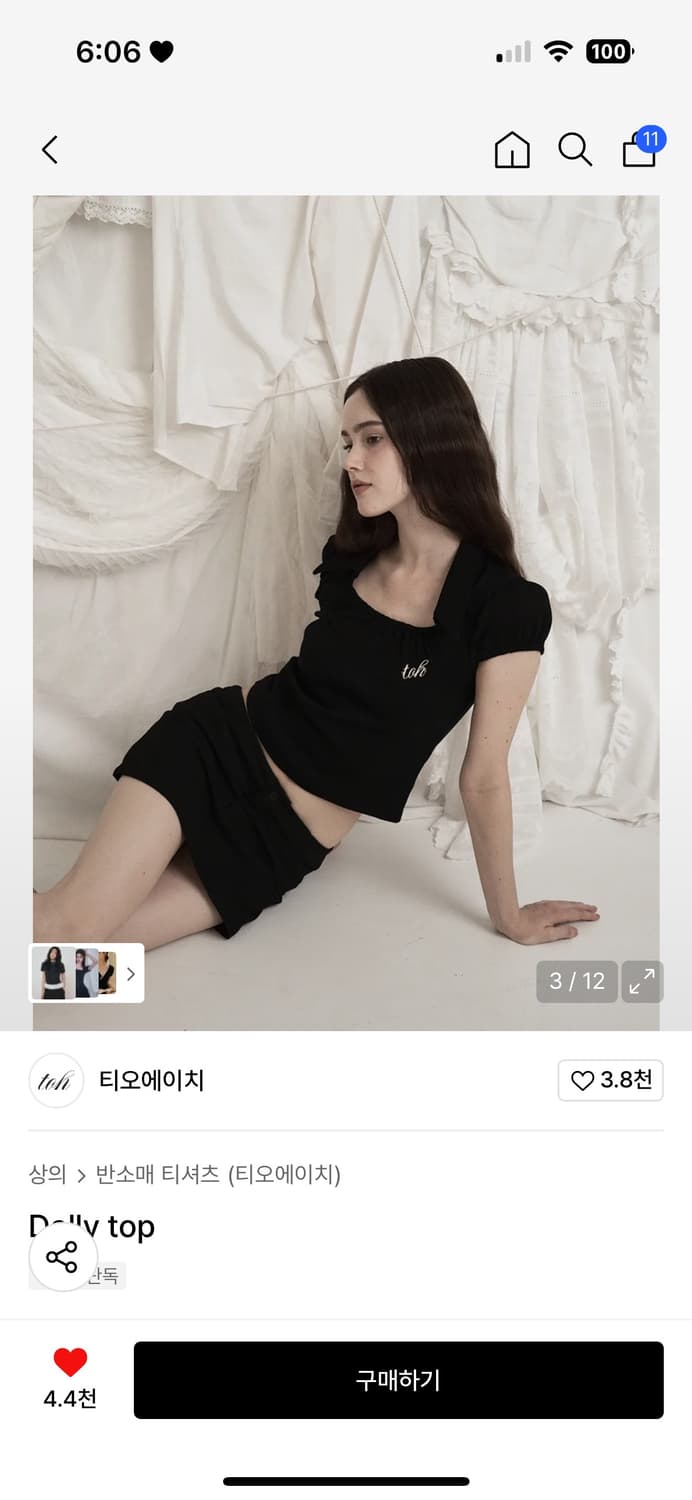 Dolly top GOTH 상품이미지1