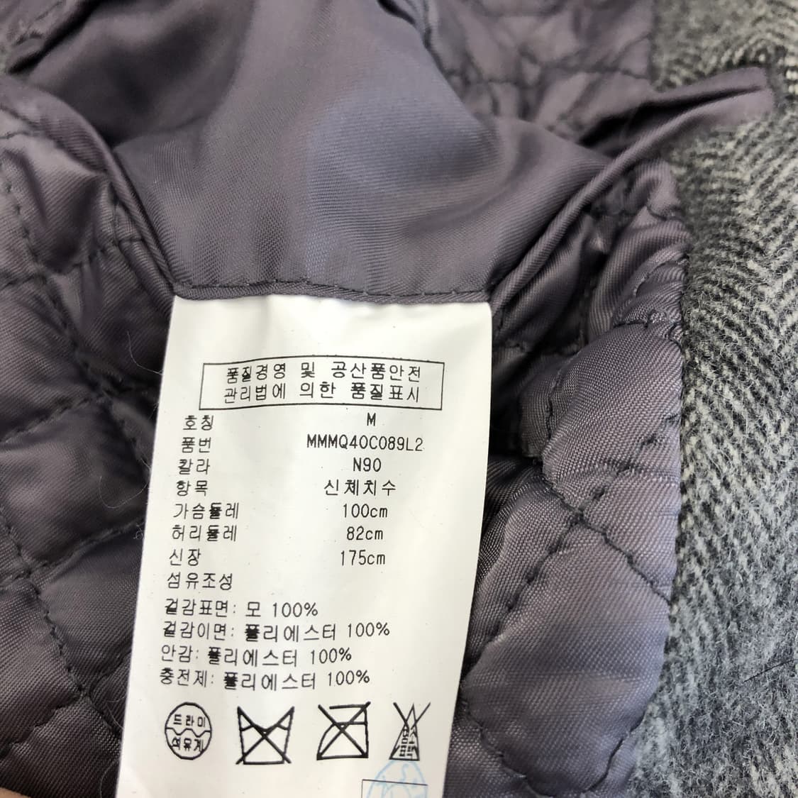 클럽모나코 헤링본 누빔안감 울코트 M 상품이미지7