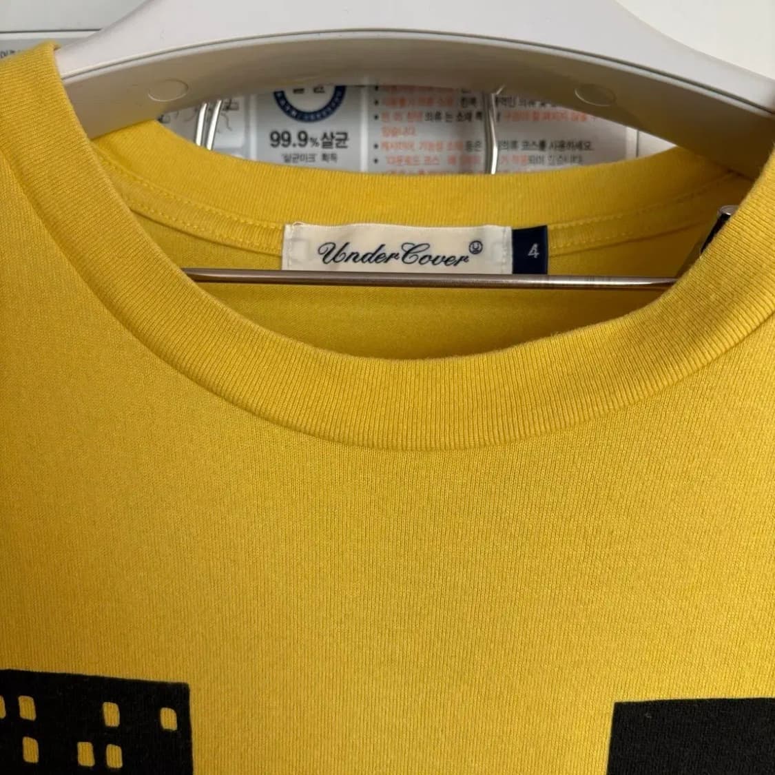[4] 언더커버 옐로우 U 티셔츠 상품이미지2