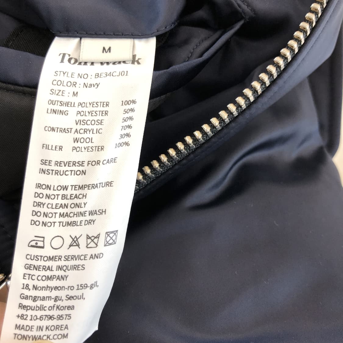 토니웩 25S/S 봄버자켓 M 네이비   상품이미지7