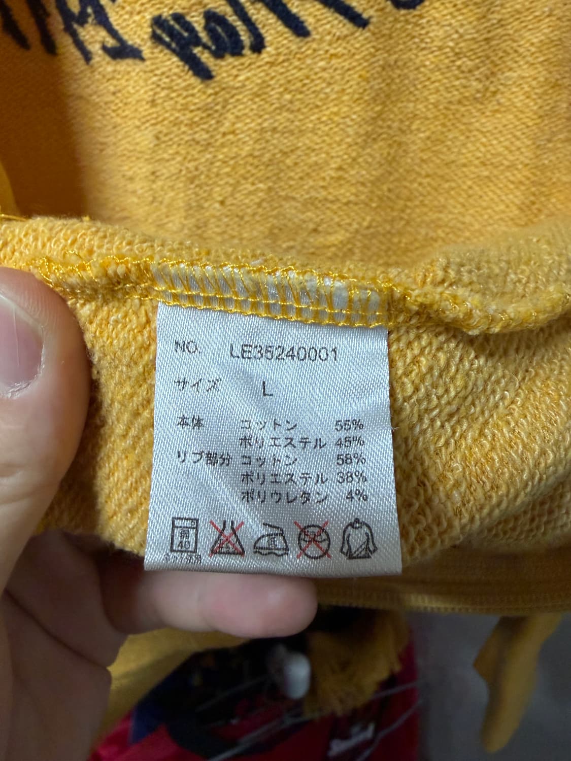 Back Number Latter 백 넘버 후드집업 옐로우 Y2K 상품이미지6