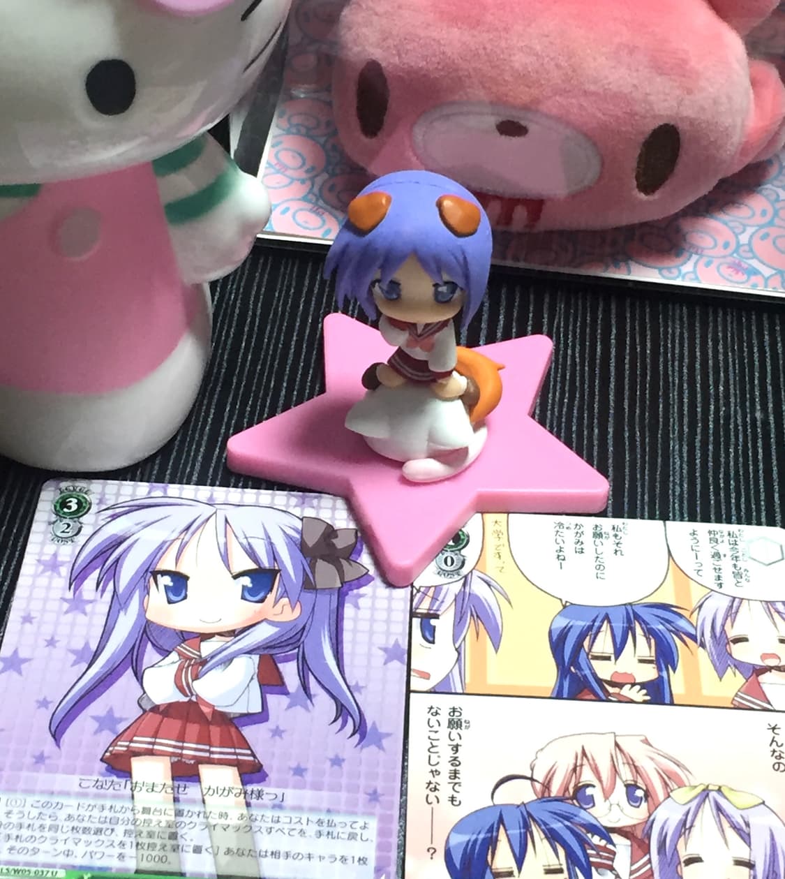 러키스타 츠카사 데스크탑 피규어 고전 미소녀 상품이미지1