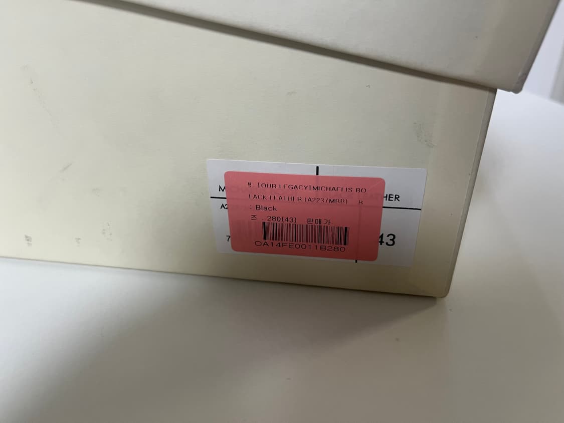 아워레가시 미카엘리스 부츠 43 상품이미지4