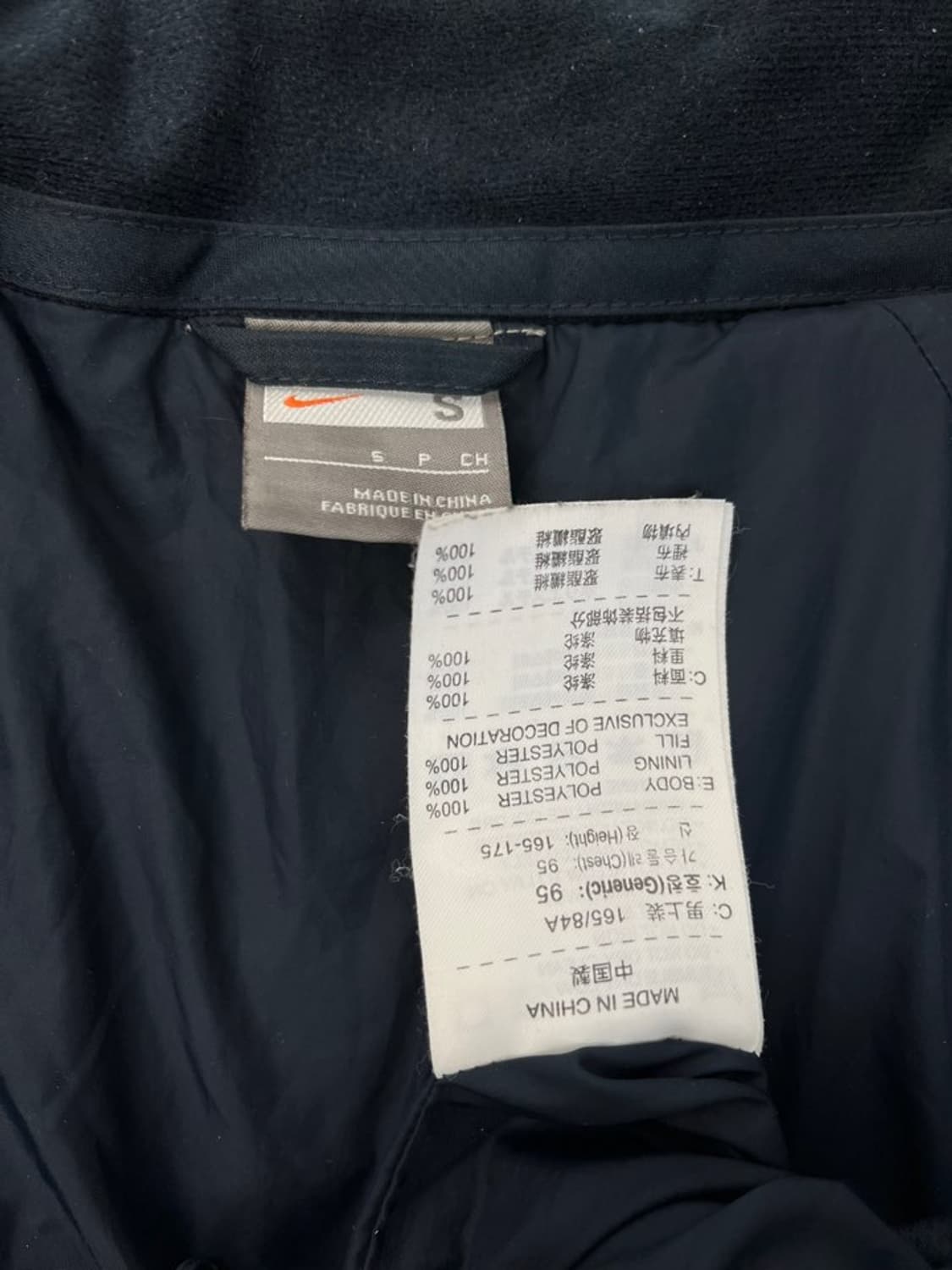 나이키 아스날 패딩 점퍼/#3496 상품이미지5